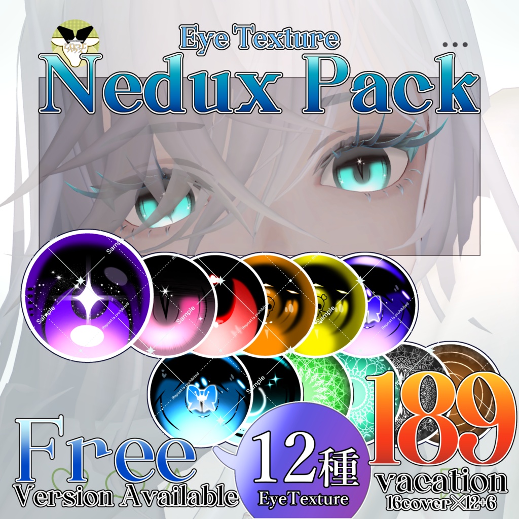 【期間限定無料】【50%OFF】Eye&Tongue Texture【Nedux専用】