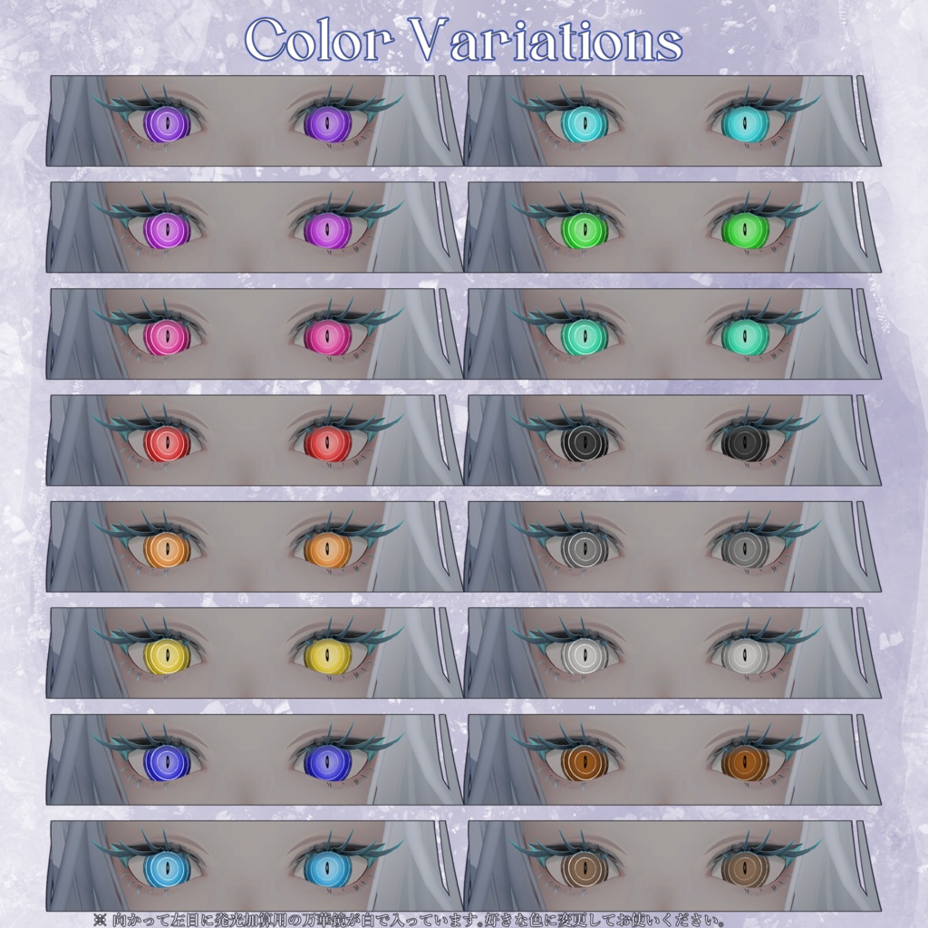 【期間限定無料】【50%OFF】Eye&Tongue Texture【Nedux専用】