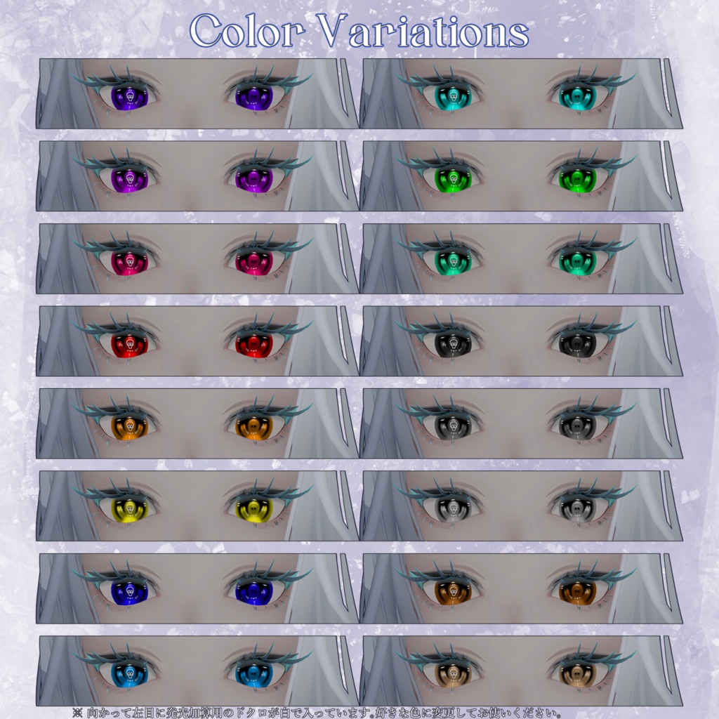 【期間限定無料】【50%OFF】Eye&Tongue Texture【Nedux専用】