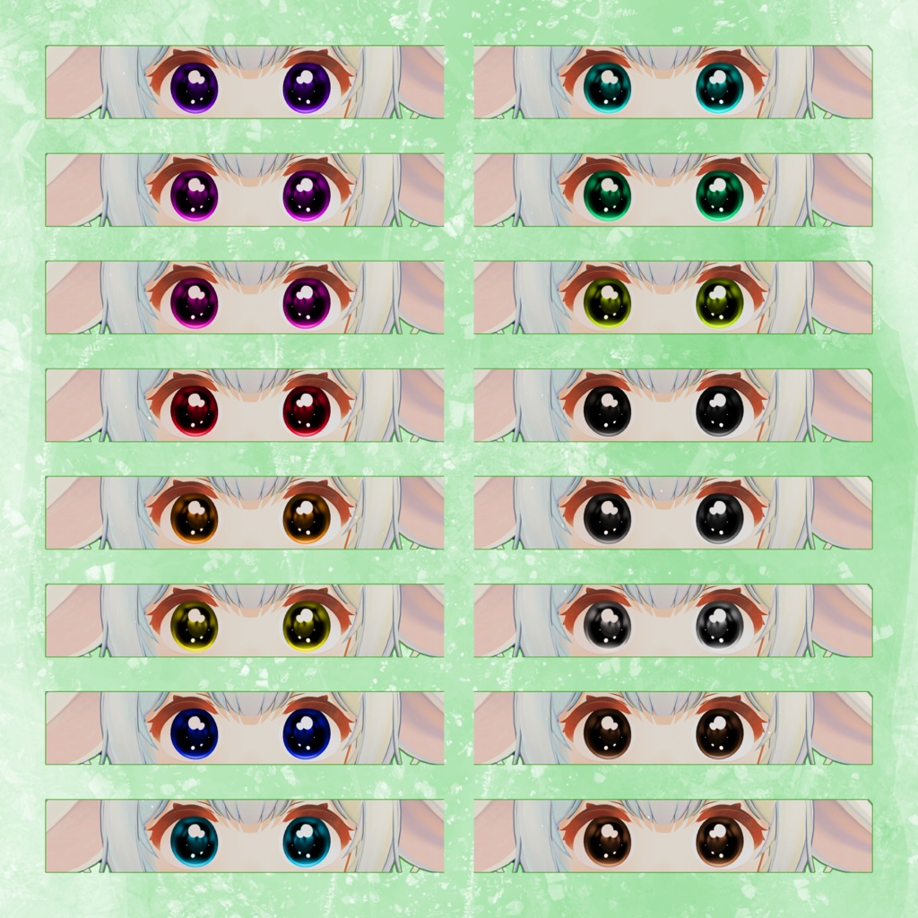 【期間限定無料】【50%OFF】EyeTexture5種セット【スノゥ*Snow専用】