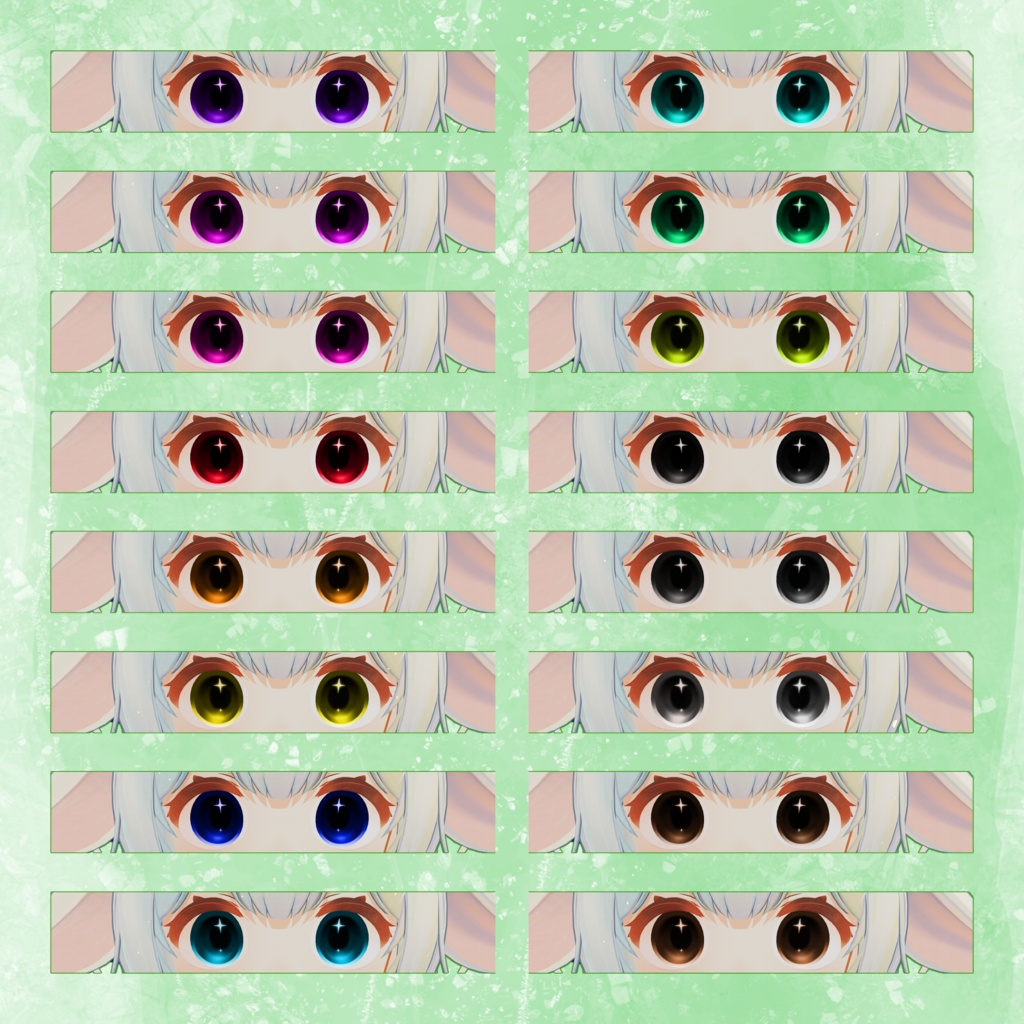 【期間限定無料】【50%OFF】EyeTexture5種セット【スノゥ*Snow専用】