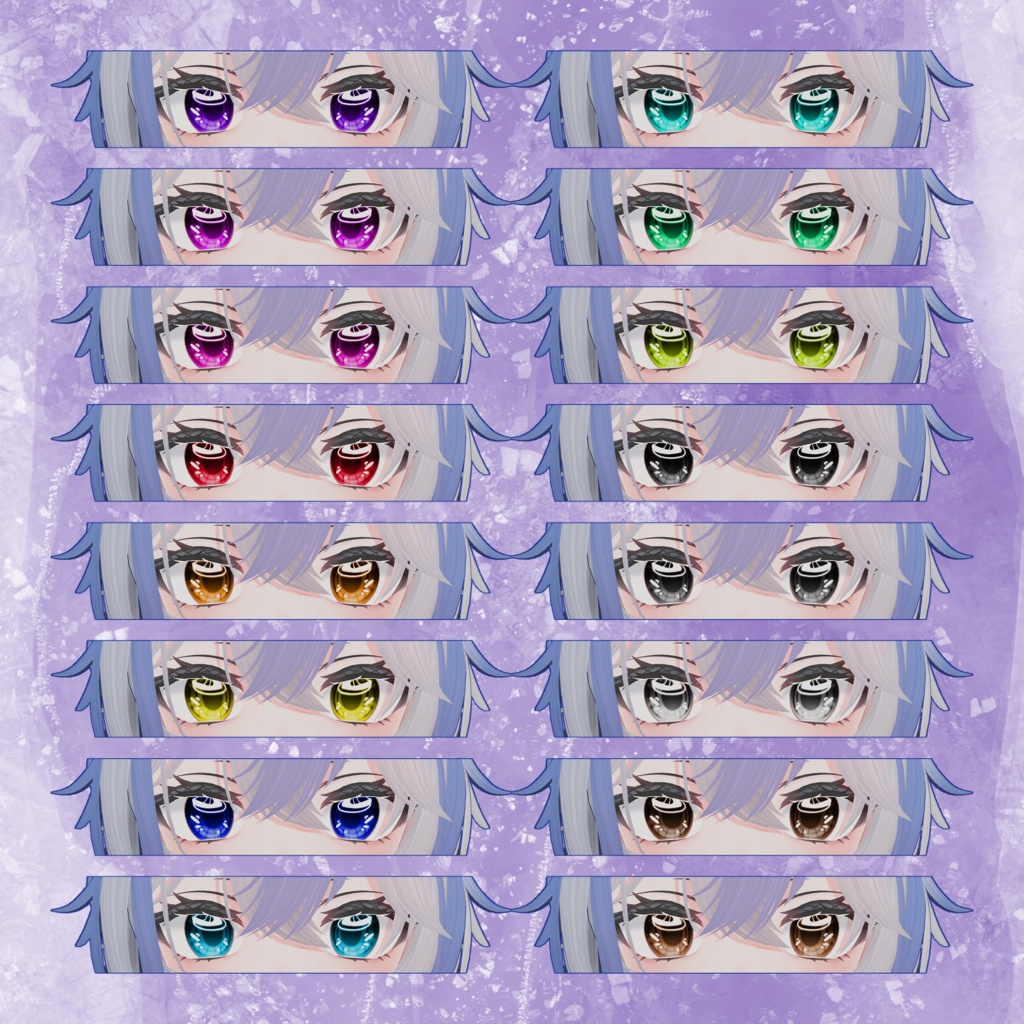 【期間限定無料】【50%OFF】シロア EyeTexture5種セット【Shiroa専用】