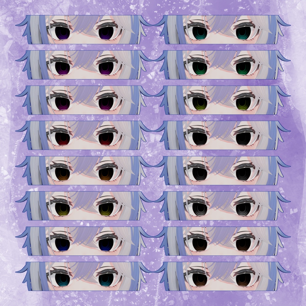 【期間限定無料】【50%OFF】シロア EyeTexture5種セット【Shiroa専用】