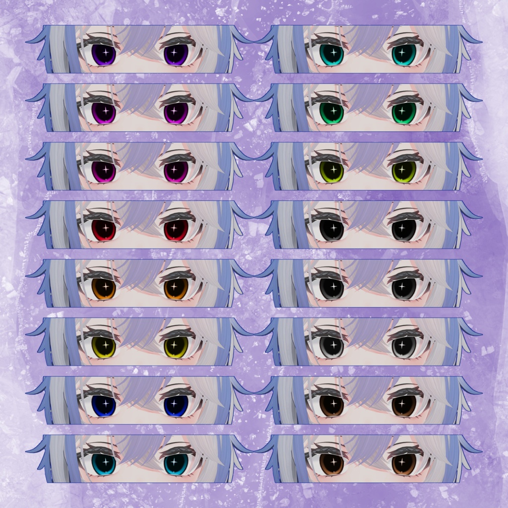 【期間限定無料】【50%OFF】シロア EyeTexture5種セット【Shiroa専用】