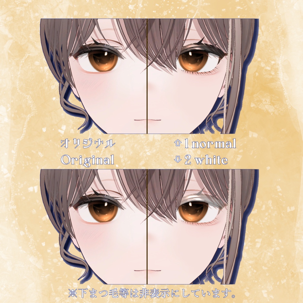 【期間限定無料】【50%OFF】ミシェラ Eye&Make up TextureセットPack【Michella専用】