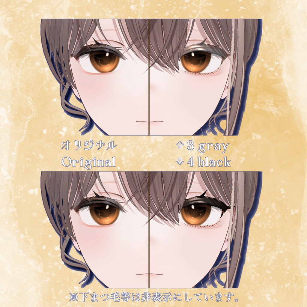 【期間限定無料】【50%OFF】ミシェラ Eye&Make up TextureセットPack【Michella専用】