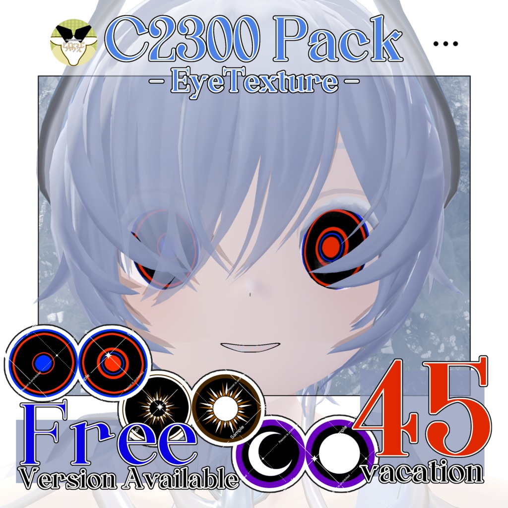 【期間限定無料】【50%OFF】 C2300 シンプルメカ EyeTexture セットPack【C2300専用】