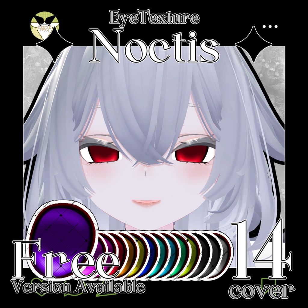 【24時間無料】【50%OFF】✦ Noctis ✦ EyeTexture【Rurune】
