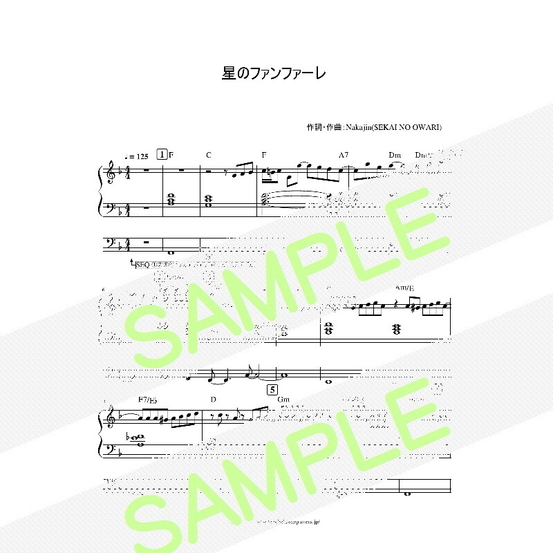 新しい地図 join ミュージック ー 星のファンファーレ 楽譜データ(ソロ、三段譜)