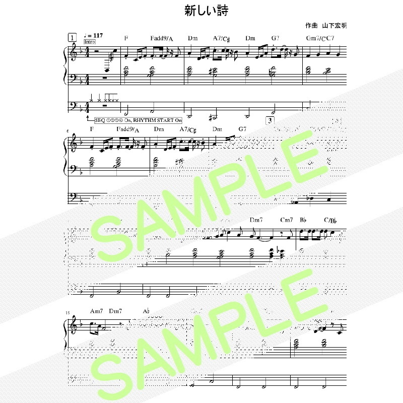 クソ野郎★ALL STARS - 新しい詩 楽譜データ(ソロ、三段譜)