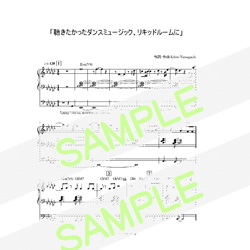 サカナクション - 「聴きたかったダンスミュージック、リキッドルームに」 参考演奏付きレジストデータ