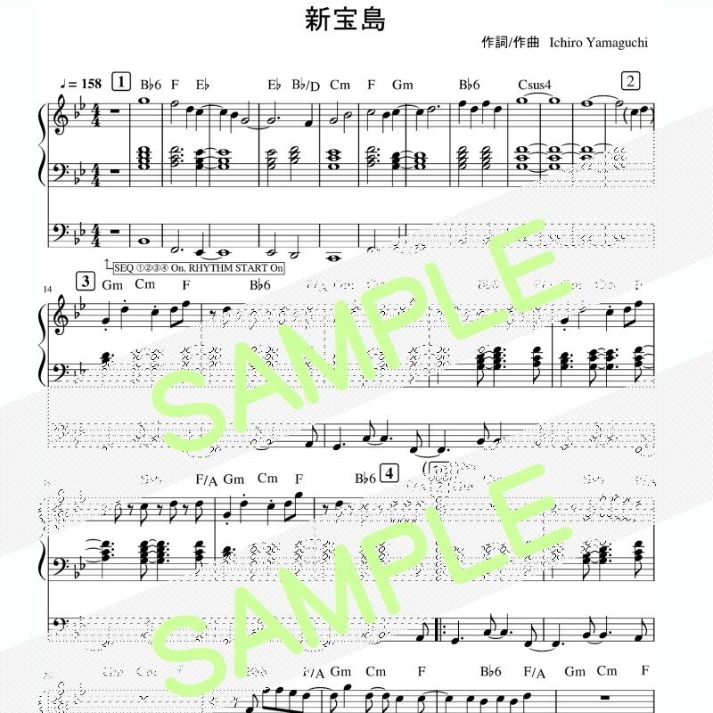 サカナクション - 新宝島 楽譜データ(ソロ、三段譜)