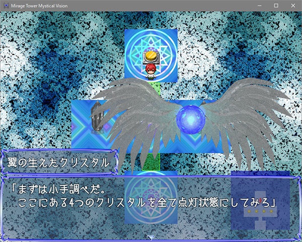 Mirage Tower -Mystical Vision-