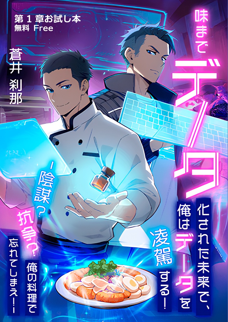 無料配布実体本お届けセット(送料のみいただきます)