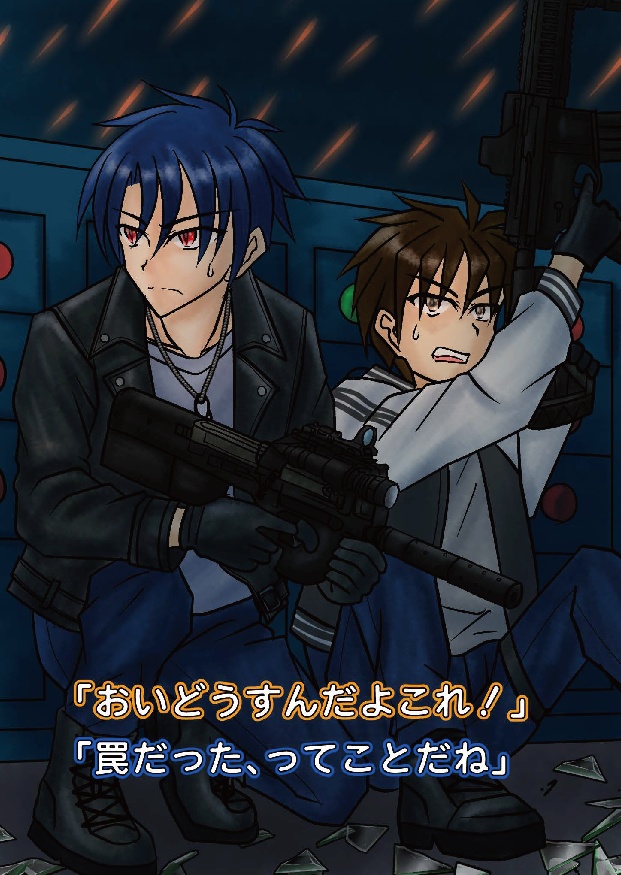 『Vanishing Point ①白い少女』(委託)