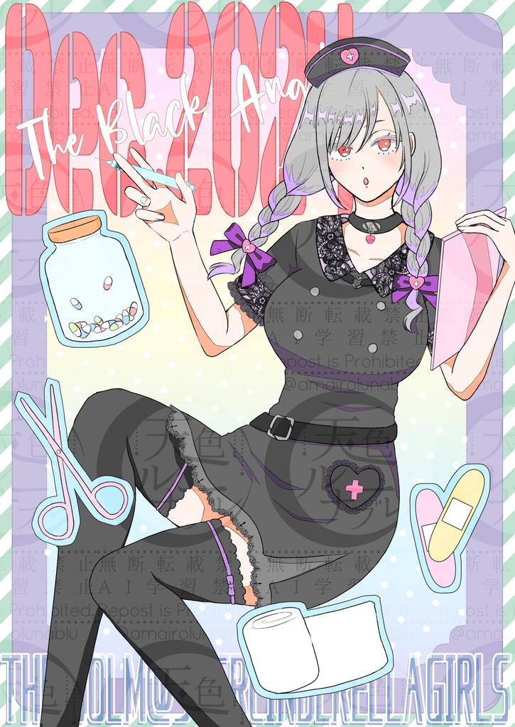 【匿名配送】蘭子ちゃんイラスト本