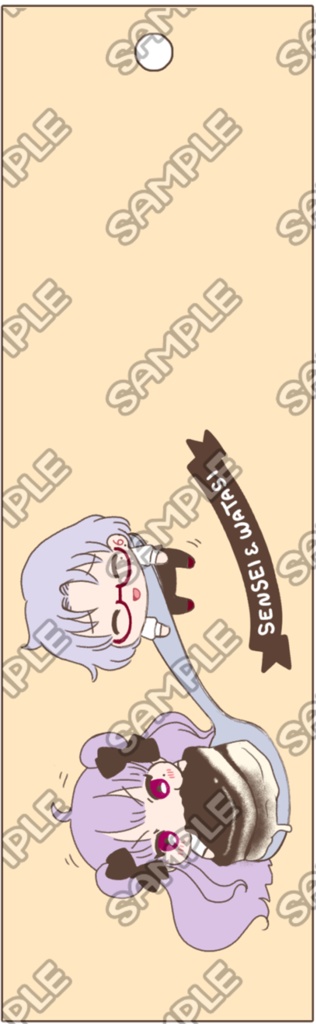 【うちのこフェス!!2】夢博士シリーズキャラクターしおり