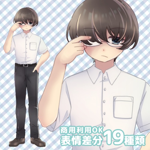 【無料版有】フリー素材立ち絵_汎用学生(夏服、冬服)【商用利用可】