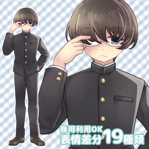 【無料版有】フリー素材立ち絵_汎用学生（夏服、冬服）【商用利用可】
