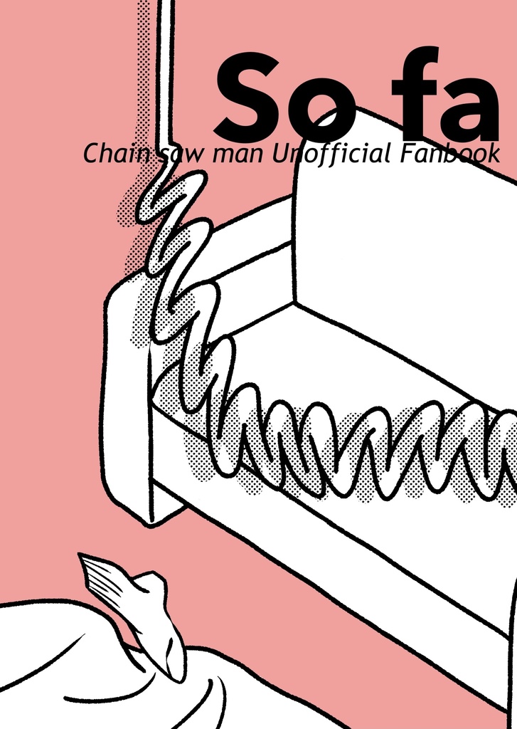 新刊+既刊+既刊+ポストカード2種のセット