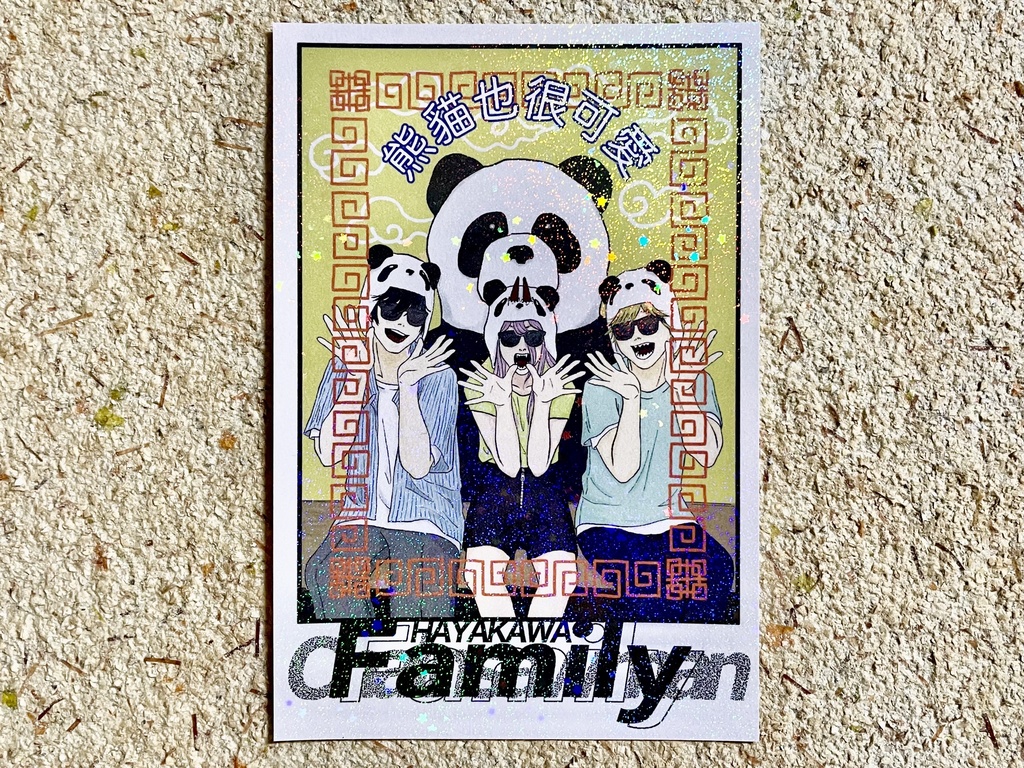 新刊+既刊+既刊+ポストカード2種のセット