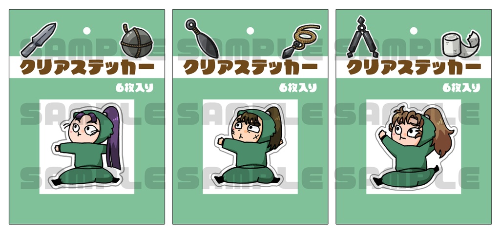 六年生クリアステッカー