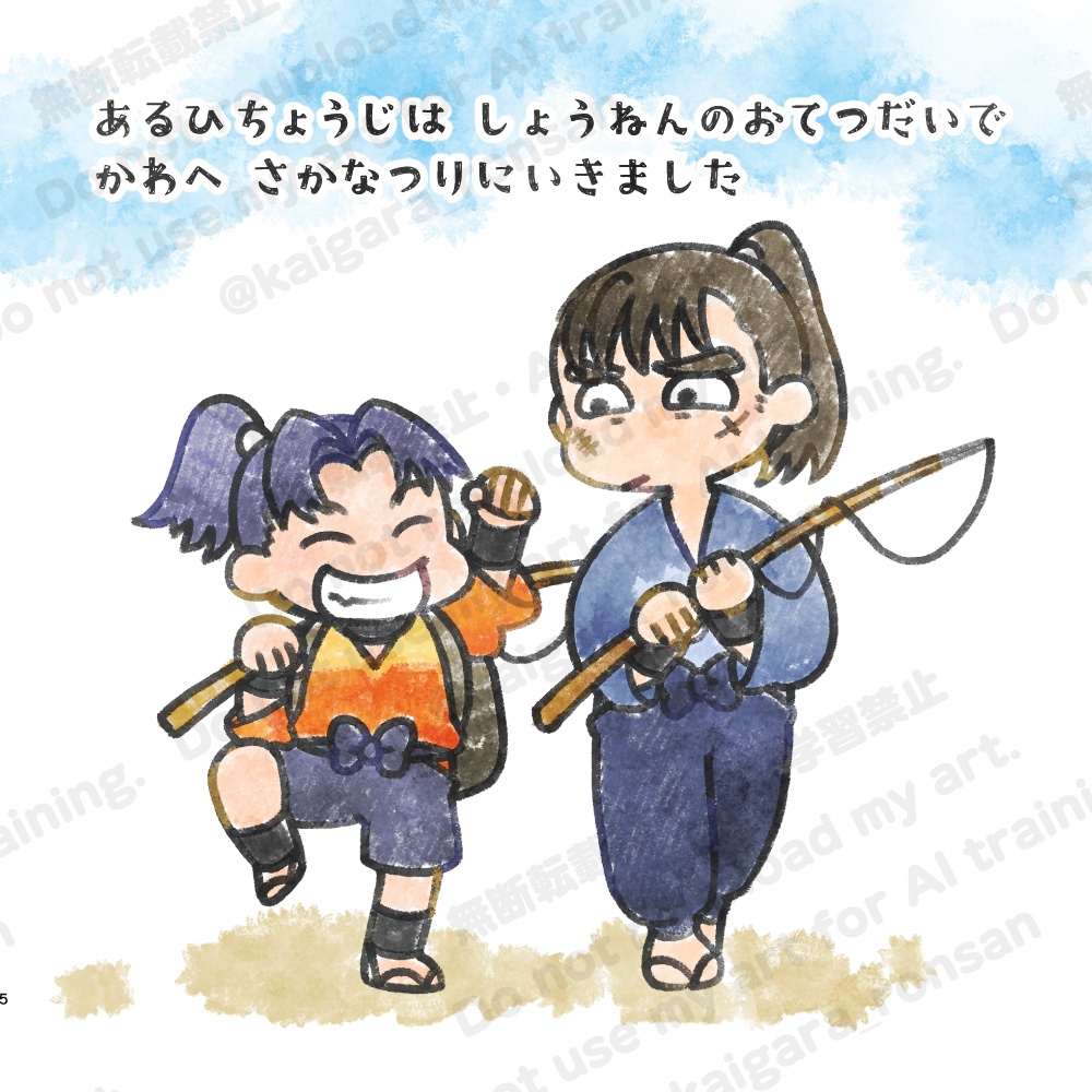 ぼろたろう
