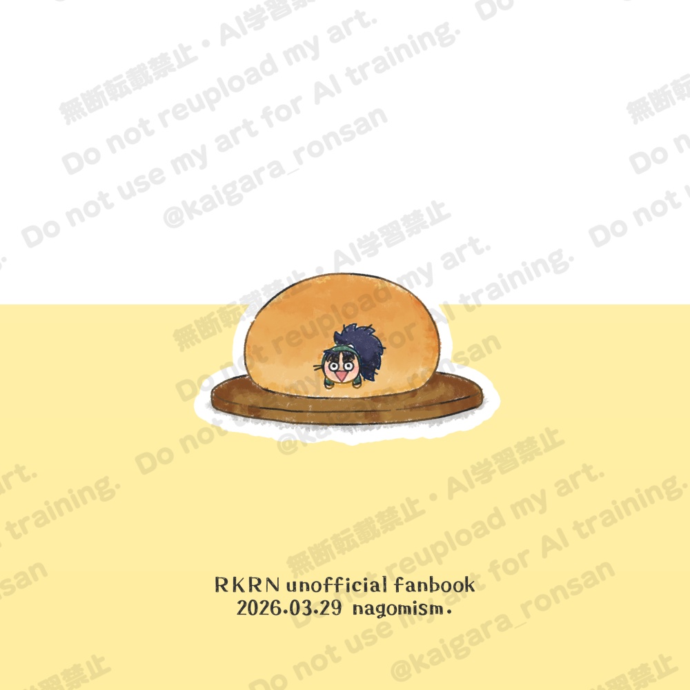 ぼろたろう