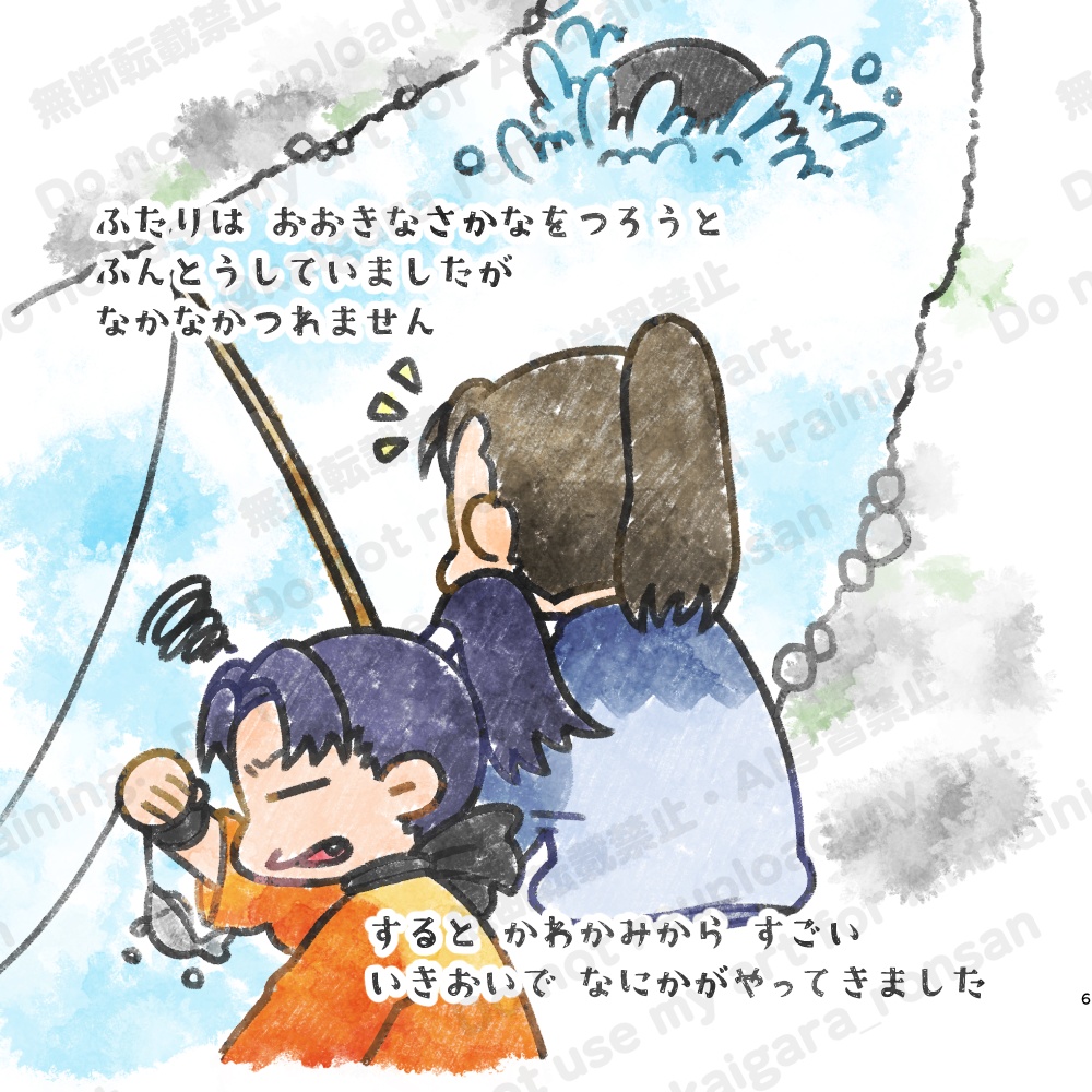 ぼろたろう