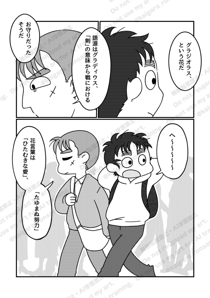 ゆら、ゆらりら