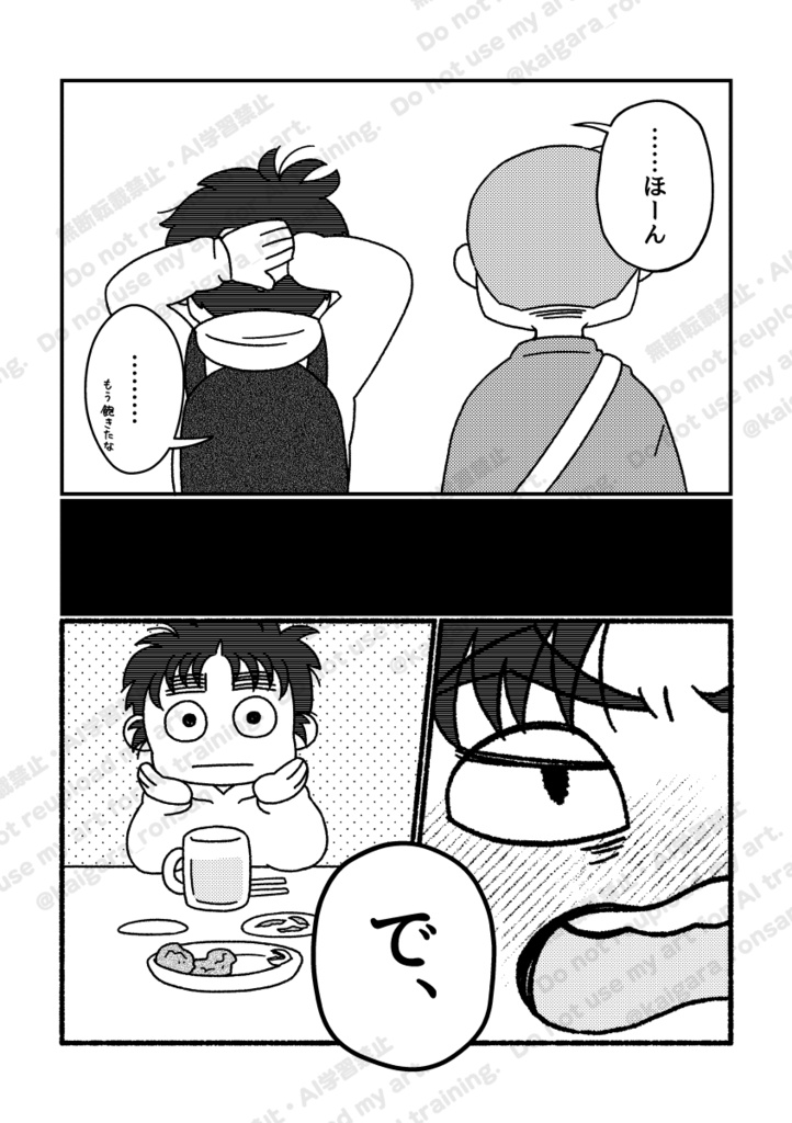 ゆら、ゆらりら