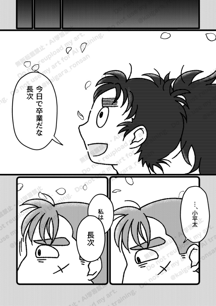 ゆら、ゆらりら