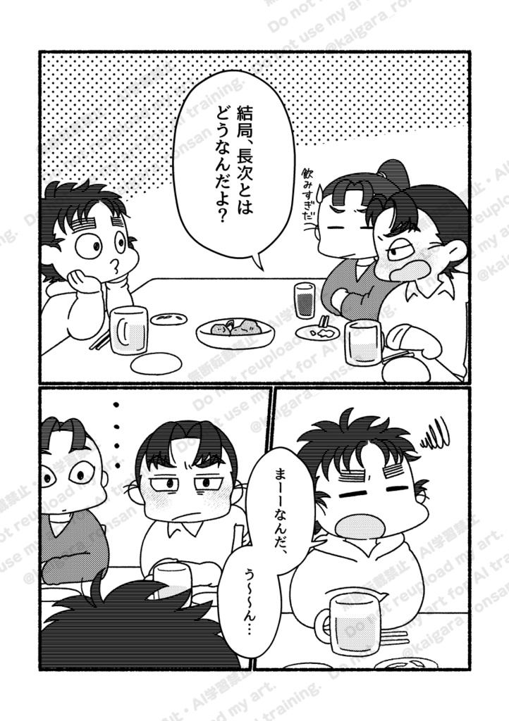 ゆら、ゆらりら