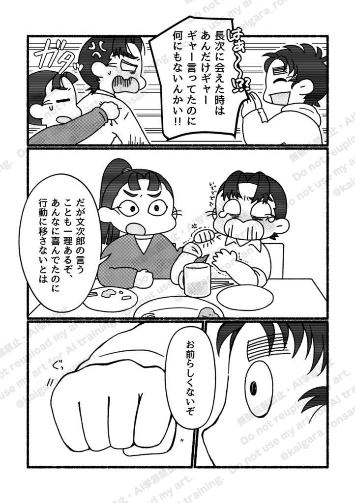 ゆら、ゆらりら