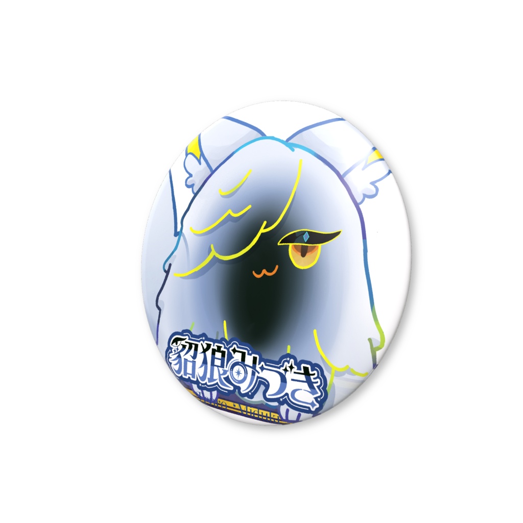 貂狼みづき 缶バッチ(デザインB)