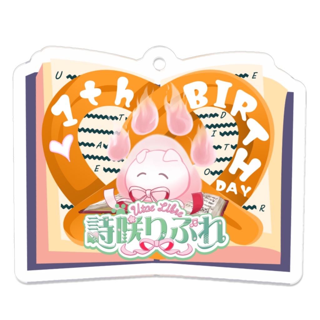 【期間限定】詩咲りぶれ BD アクリルキーホルダー