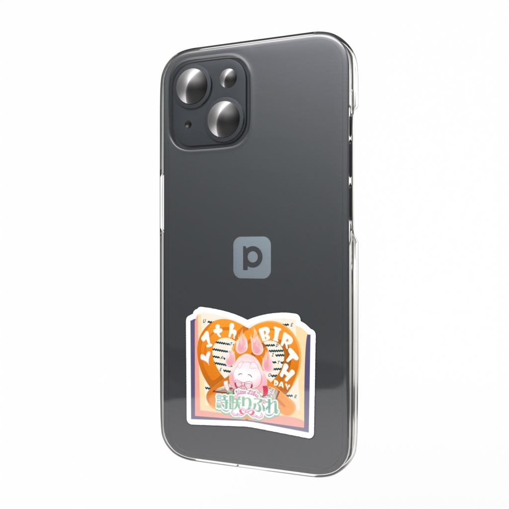 【期間限定】詩咲りぶれ BD スマホステッカー