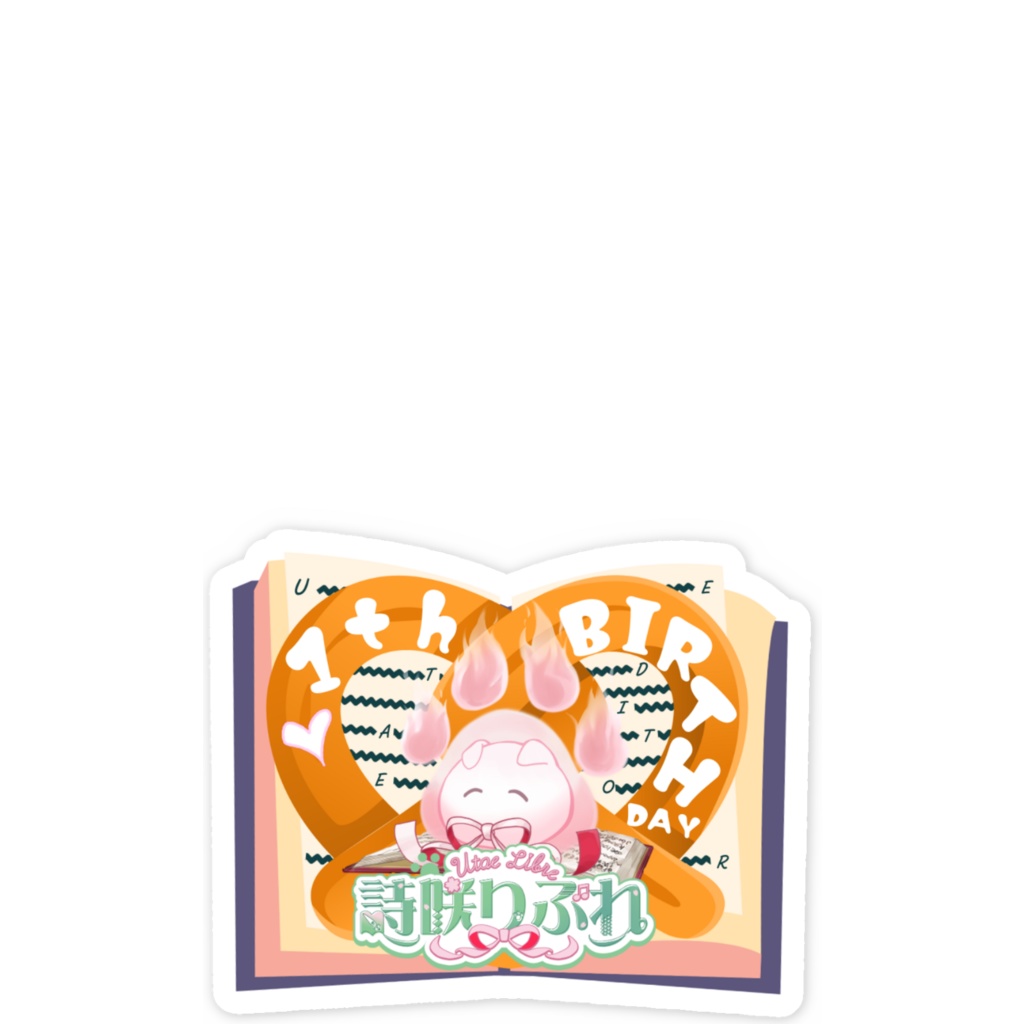 【期間限定】詩咲りぶれ BD スマホステッカー