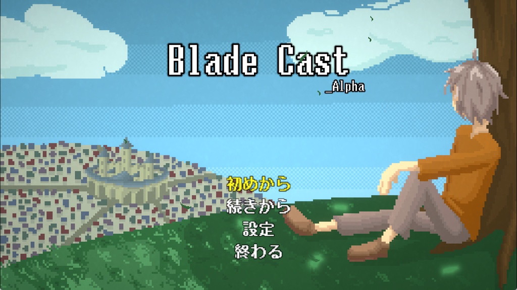 BladeCast_AlphaVer