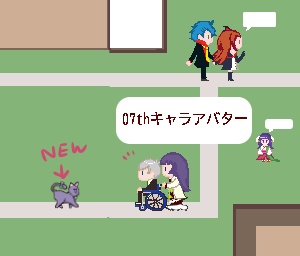 07thアバター