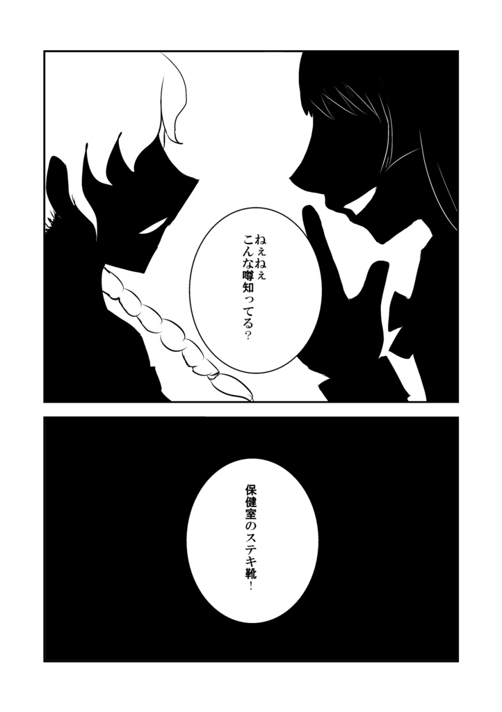 【07thMQ新刊】『彼岸花自由帳』冊子版