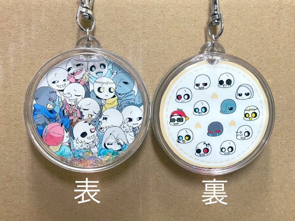 シャカキー各種