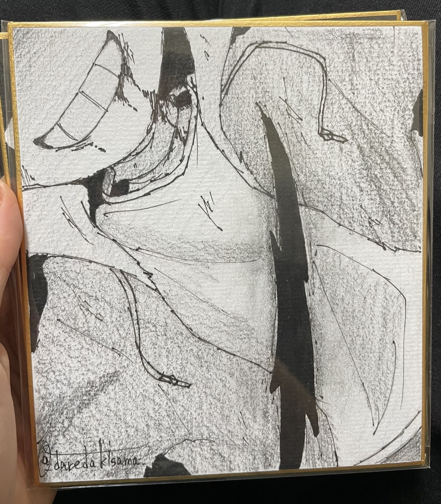 色紙(サンズ)