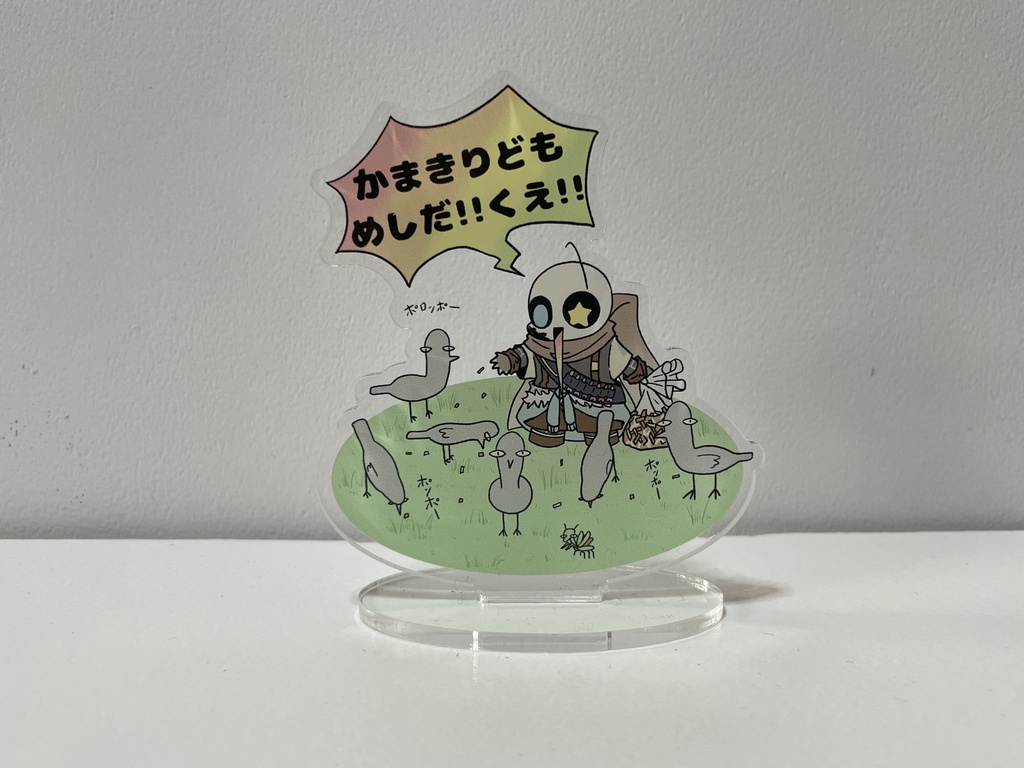 インクソアクスタ
