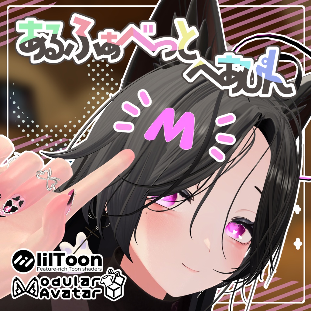 あるふぁべっとへあぴん -Alphabet Hairpin-