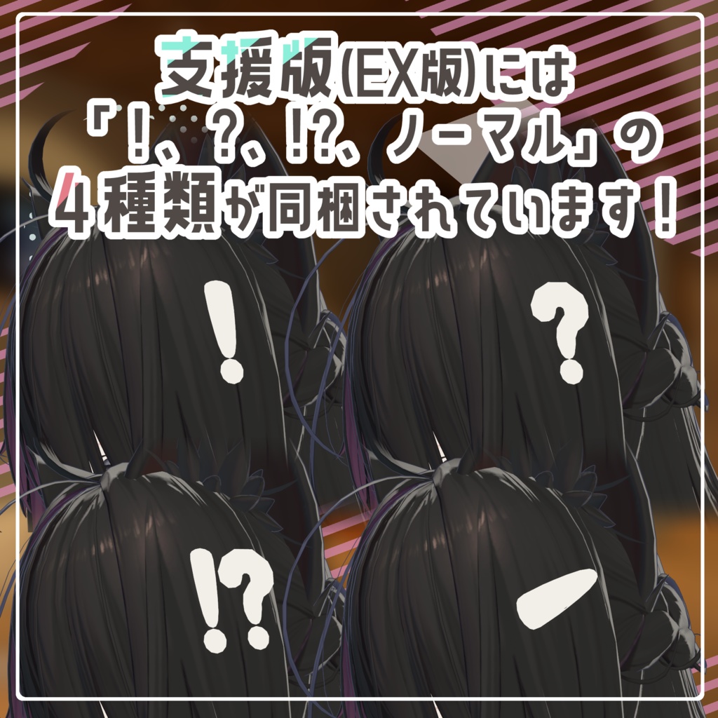 あるふぁべっとへあぴん -Alphabet Hairpin-