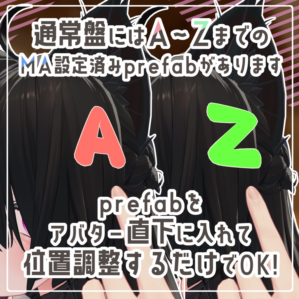 あるふぁべっとへあぴん -Alphabet Hairpin-