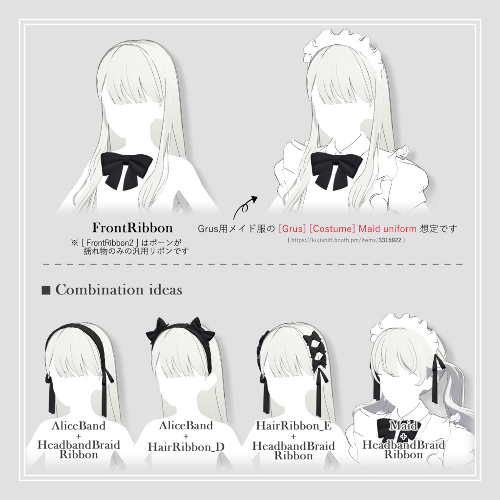 [Grus] Hair Accessories Set 缩略图 4