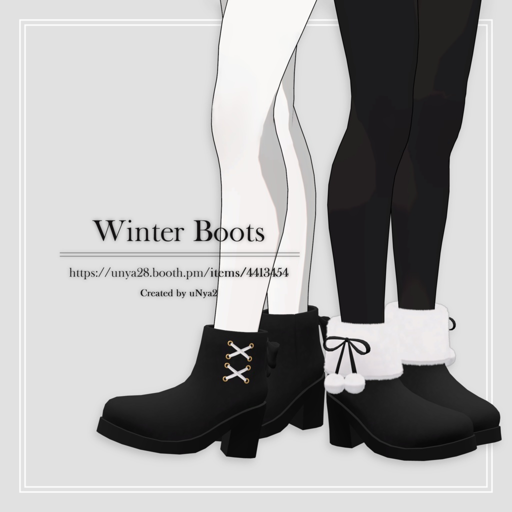 [Grus/Lapwing] Winter Boots
