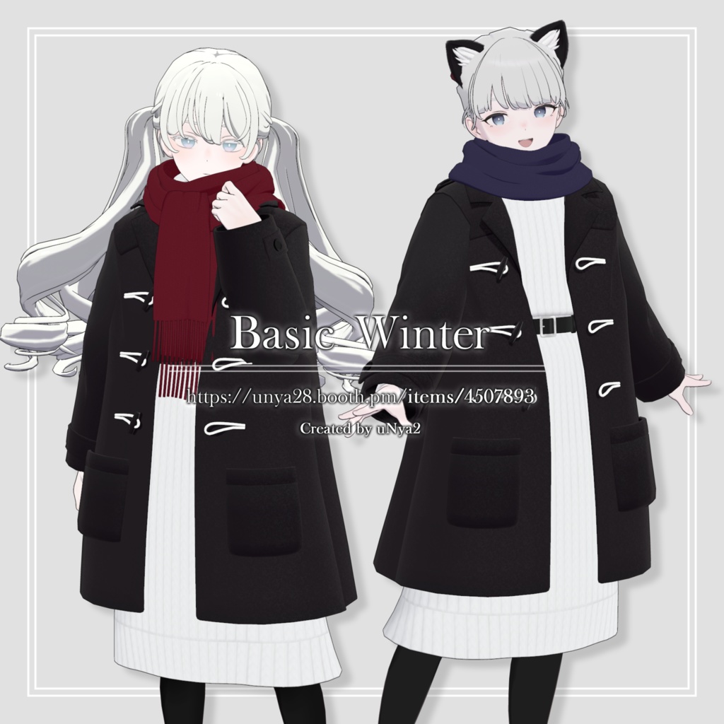 [Grus/Lapwing] Basic Winter